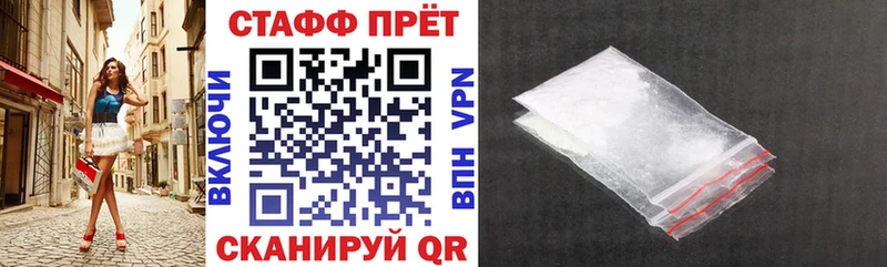 Купить наркотик Ершов ГАШ  Псилоцибиновые грибы  Амфетамин  Мефедрон  Alpha PVP  Каннабис 