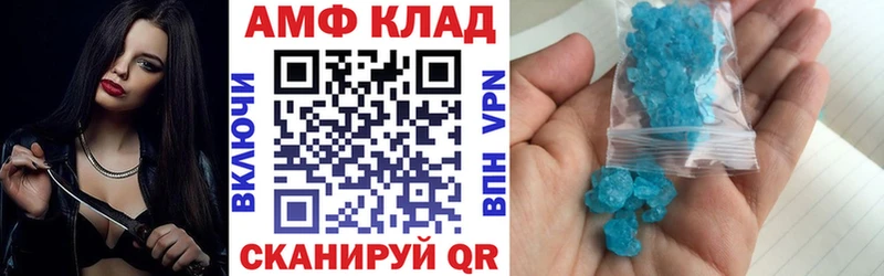 Amphetamine Розовый Ершов