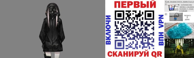 Амфетамин Розовый  где купить   Ершов 