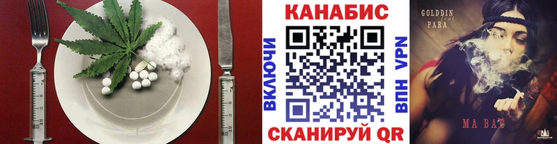 hydra ССЫЛКА Ершов Cannafood конопля