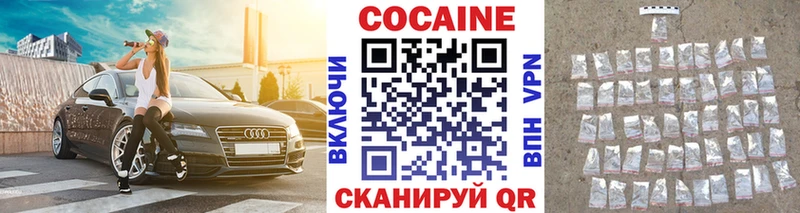 COCAIN FishScale  купить наркотик  Ершов 