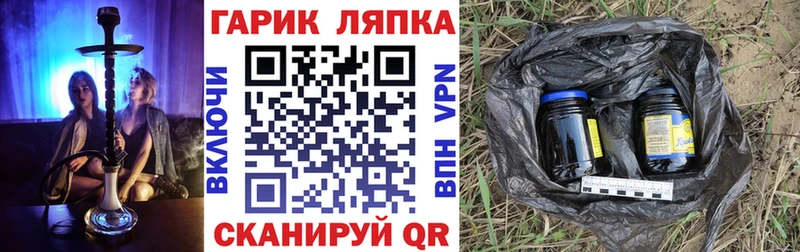 ГАШ VHQ  MEGA зеркало  Ершов 