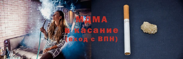 метамфетамин Волосово