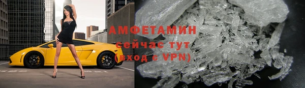 экстази Волоколамск