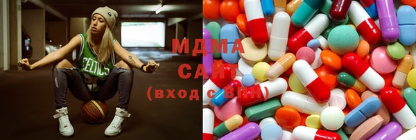 экстази Волоколамск