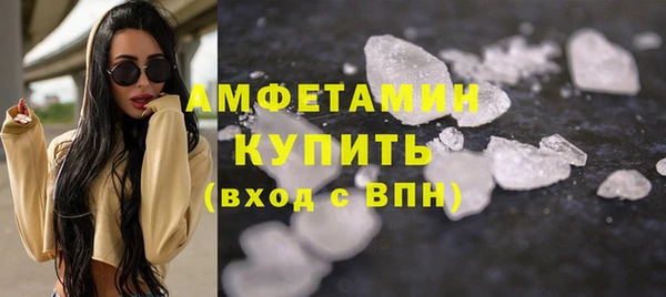 экстази Волоколамск