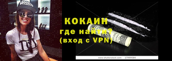 экстази Волоколамск