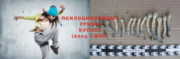 метамфетамин Волосово