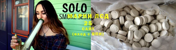 экстази Волоколамск