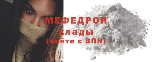 дживик Володарск