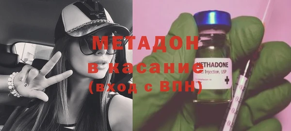 метамфетамин Волосово