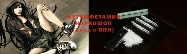 дживик Володарск