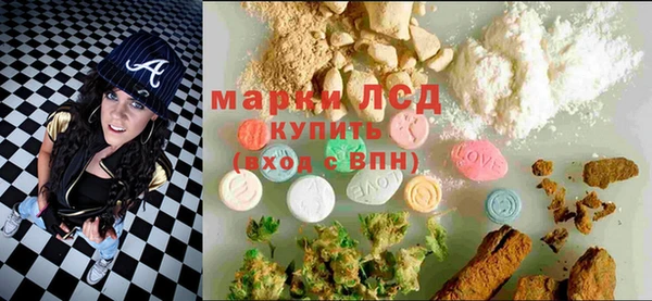 метамфетамин Волосово