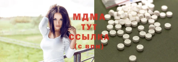 метамфетамин Волосово