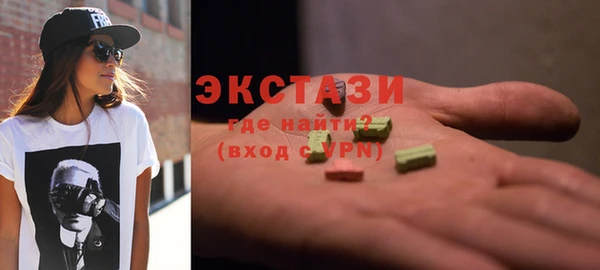 экстази Волоколамск