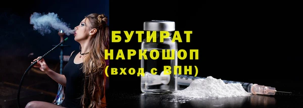 метамфетамин Волосово