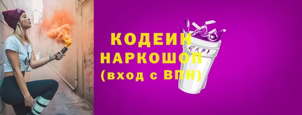 экстази Волоколамск