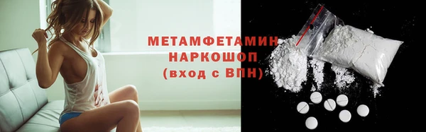 МДМА Тихорецк