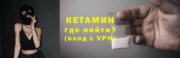 дживик Володарск
