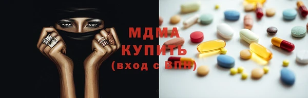 экстази Волоколамск