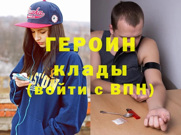 метамфетамин Волосово