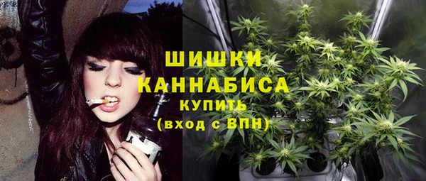 метамфетамин Волосово
