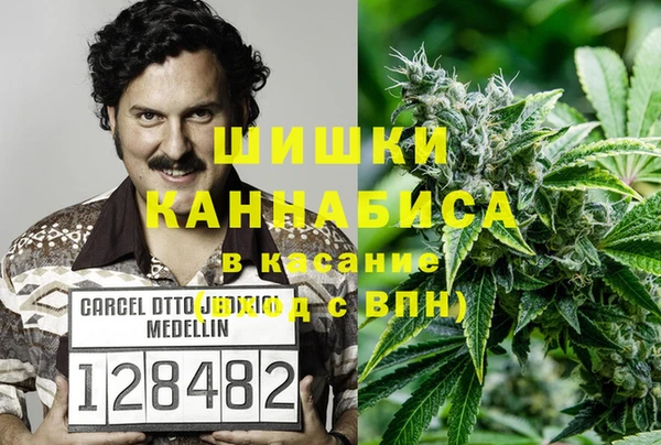 метамфетамин Волосово