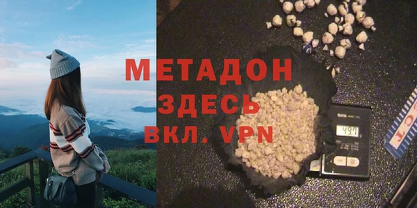 метамфетамин Волосово