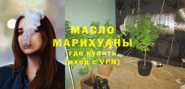 метамфетамин Волосово