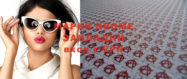 дживик Володарск