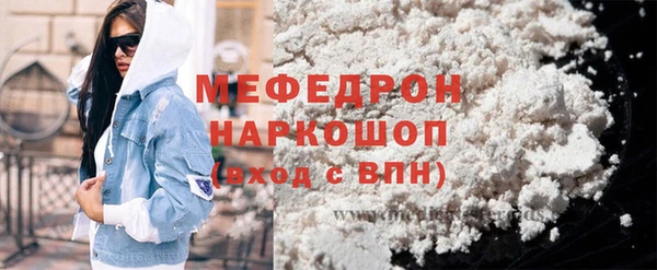 метамфетамин Волосово