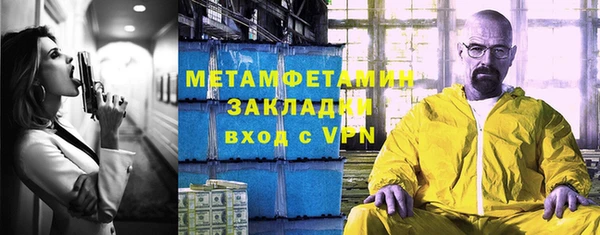 метамфетамин Волосово