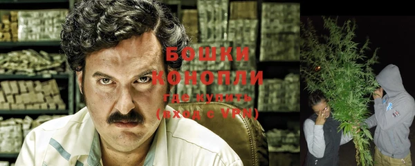 метамфетамин Волосово