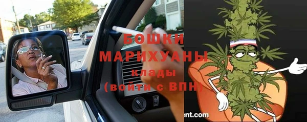 экстази Волоколамск