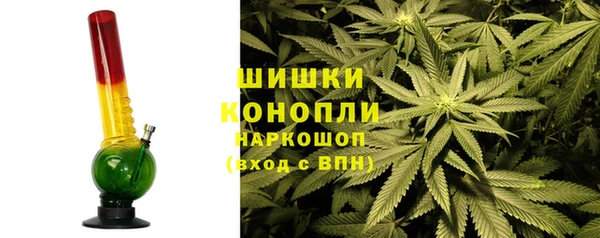 метамфетамин Волосово
