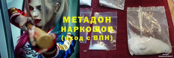 экстази Волоколамск