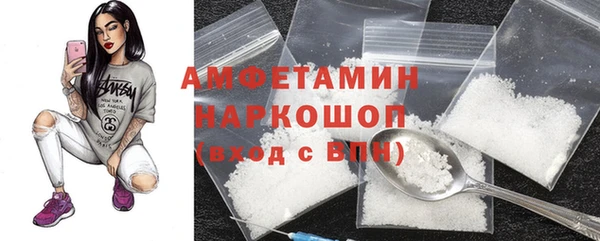 экстази Волоколамск