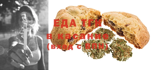 метамфетамин Волосово