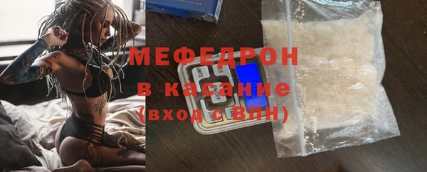 прущая мука Тобольск