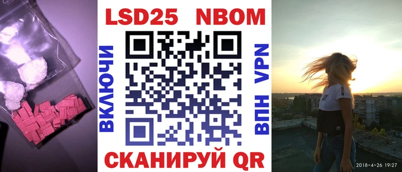 купить  цена  Ершов  Лсд 25 экстази кислота 