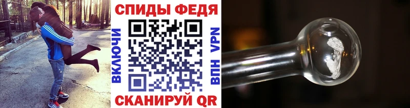 Первитин витя  ОМГ ОМГ ссылка  Ершов  где продают  