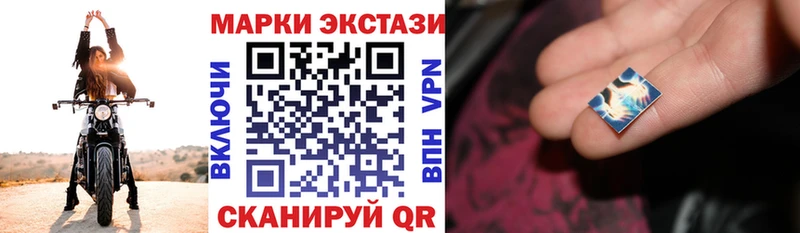 omg онион  Ершов  Наркотические марки 1500мкг 