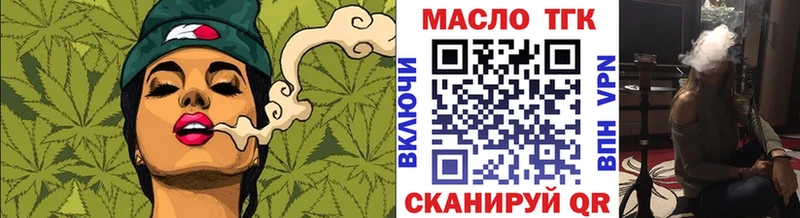 Дистиллят ТГК вейп  Ершов 